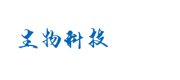 必发bf88唯一官方_必发88游戏登录
